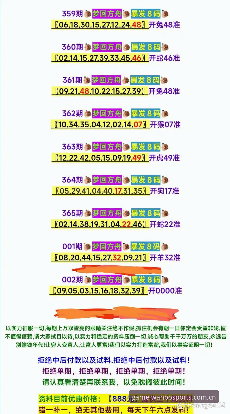 万搏体育最新版本v2.3.0全面评测：从安装到投注的常见问题与解决方案